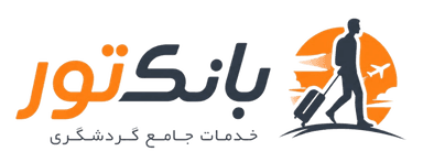 بانک تور